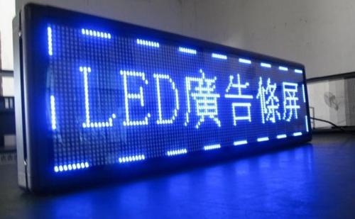 成都廣告草莓视频黄片下载外露LED發光字的製作過程